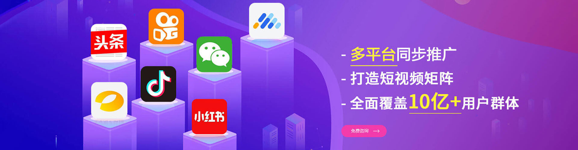 略阳竞价托管