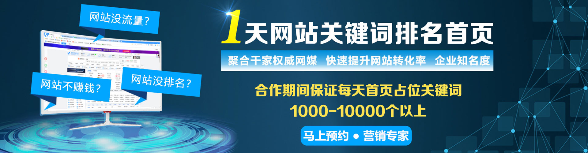 略阳搜索开户返点