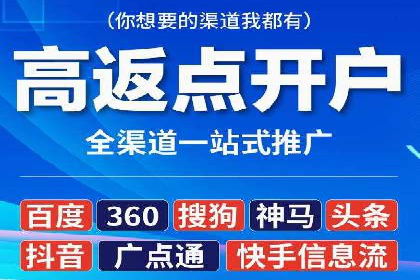 百度搜索推广案例分享：助力企业品牌知名度提升