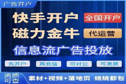 竞价托管成功案例：助力企业实现精准营销