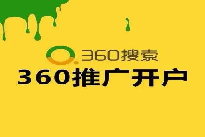 案例解析：SEM推广助力企业实现低成本高回报