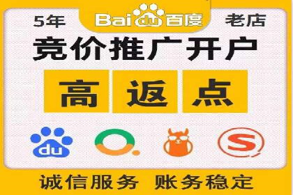 百度竞价托管公司经典案例集锦：策略与实践的完美结合
